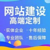 寧波網站制作，寧波網站建設，寧波做網站公司推薦